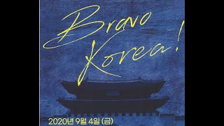 Bravo Korea  Part 01