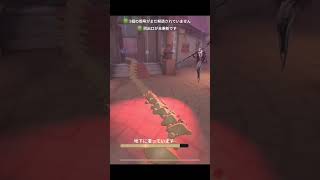 【第五人格】墓守使いにしか知り得ない知識④#Shorts【identityV】