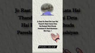 best islamic status ❤️❤️🌹🌹❤️❤️🥰🥰☪️☪️#bestislamicstatus #islamic #deeni_malumaat #shorts