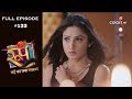 Roop : Mard Ka Naya Swaroop - 27th November 2018 - रूप : मर्द का नया स्वरुप  - Full Episode