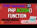 PHP Acosh Function | PHP Math Functions