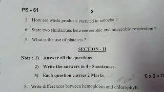 10th class biology  question paper 2 sa1  2022-2023 Telangana