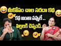 Ramaa Raavi - Best Comedy Stories | Ramaa Raavi funny Moral Stories | Bedtime stories | SumanTV