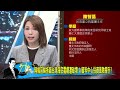 少康戰情室｜貨輪疑拖斷電纜”詭異航跡” 懷疑”影子艦隊”破壞電纜很合理？@tvbsnews02