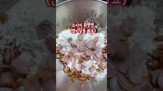 백종원 아저씨의 김치전을 만들어보니.....(100번해드세요!)