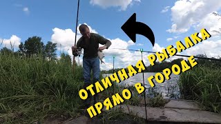 Супер рыбалка прямо в городе на реке Охта...