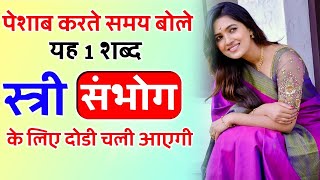 साबर मोहिनी मंत्र : Sabar Mohini Mantra #astrology