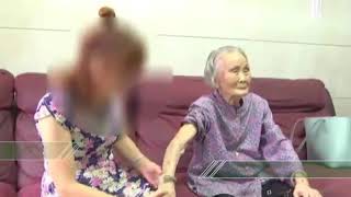 監拍：95歲老人遭護工扯頭髮拖行 身上多處瘀傷和血跡