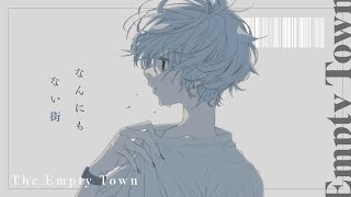 なんにもない街 / パラレル文庫 feat.重音テト