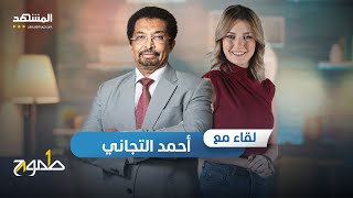 حوّل حلمه لحقيقة.. تعرّف على المؤسس والرئيس التنفيذي لـ