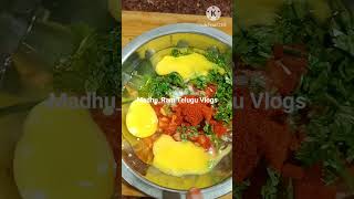 ఇలా ఎప్పుడైనా ట్రై చేశారా #madhu_ramteluguvlogs #food #recipe