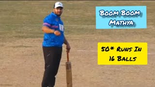 Pankaj Jadhav Batting (Mathya) 19 Balls 60 Runs