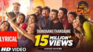 Thandaane Thandaane Song With Lyrics | Vinaya Vidheya Rama | Ram Charan, Kiara Advani, Vivek Oberoi