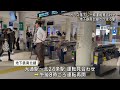 天井からガラス落下し散乱　札幌市営地下鉄南北線さっぽろ駅のホーム　一時運転見合わせ　けが人なし