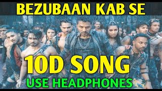 Street Dancer 8D Song || Bezubaan Kab Se 8D Audio || 10D Song || Varun D, Shraddha K, Jubin, Sachin