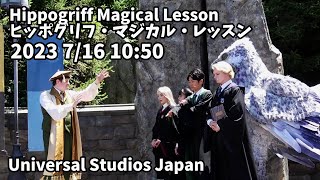 USJ Hippogriff Magical Lesson 2023 7/16 10:50