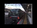 【鉄道走行音】２２３系０番台　リニューアル車　紀勢本線　和歌山－御坊　普通列車　作業用ＢＧＭ