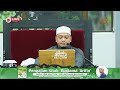 🔴LIVE • Pengajian Kitab Bustanul 'Arifin