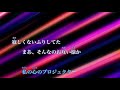 【カラオケ】one last kiss 宇多田ヒカル【オフボーカル】｜『シン・エヴァンゲリオン劇場版 』主題歌