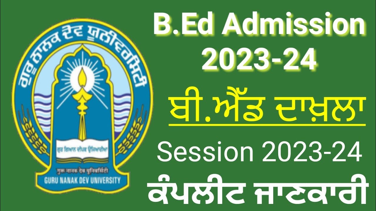 PUNJAB B.ED ADMISSION 2023 L PUCHD B.ED ADMISSION 2023-24 L PUNJABI ...