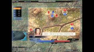 真三國無雙online 連環計 董卓軍統一爭奪實錄 20110911上