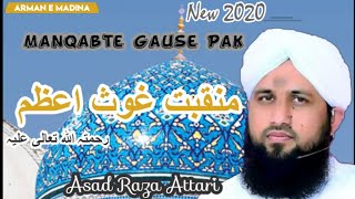 Asad Raza Attari New Naat | Manqabte Gause Azam | baetifull Naat Manqabt | 2020 New Naat