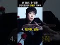 선 임신 후 결혼 혼전 임신한 연예인 top4