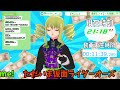 【同時視聴】仮面ライダーオーズ 第19、20話 結局赤のコアメダルはどうなったんですの？