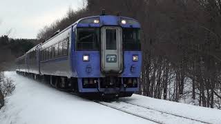 2022年２月１２日（土）今日の特急「大雪４号」6084D キハ183系 旭川行