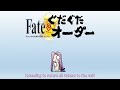 denzerosubs fate gudaguda order drama cd 6 english subs