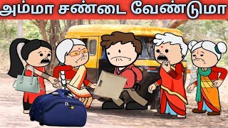 🤯‼️என்கிட்ட சலசம்😳பண்றதுக்குனே வருவீங்களாடா🥰மெல்லிசையே-||😍 #trending #viral #viralvideo #tweencraft