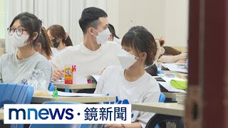 少子化衝擊！　僑委會推東南亞「僑生專班」｜#鏡新聞