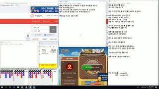 사다리 삼치기 파워사다리 키노사다리 파워키노사다리 파워볼 프로그램 100%수익 실시간인증 무료배포중 7월16일