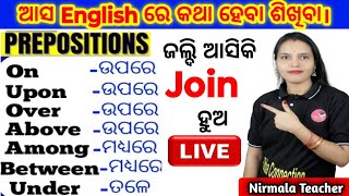 Prepositions In Odia / Prepositions English Grammar In Odia / Live Class