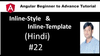 Angular Tutorial For Beginners 22: Component With inline style and template | Flag in Hindi
