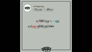 মা শিক্ষিত হোক বা না হোক মা ই পৃথিবীর শ্রেষ্ঠ শিক্ষক।🥀🥰🥰🥰