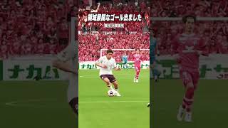 宮代大聖の領域展開ゴール今季6点目！ #shorts  #ヴィッセル神戸 #visselkobe