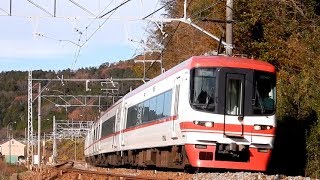 【かなり飛ばす！】名鉄名古屋本線の東側区間で列車をいろいろな列車を撮影。