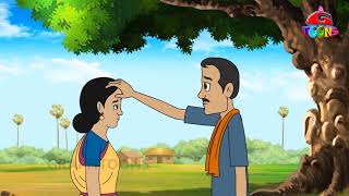 চাষির মেয়ে  | Chashir Meye | Graphtoons