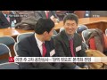 여야 공천전쟁 2라운드 ...野 野 야권통합 신경전 ytn