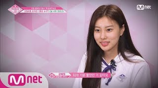 [ENG sub] PRODUCE48 [단독/6회] ′(빵야빵야) 램보!′ 지옥에서 온 청순 래퍼의 귀환 180720 EP.6