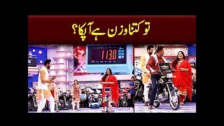 Jeeto Pakistan | Guess The Weight | Fahad Mustafa | ARY Digital
