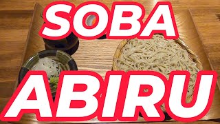 千葉は凄いぞ！！『君津市笹』『SOBA ABIRU』