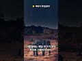 오늘의상식352 백야가 무엇일까 오늘의상식 백야 백야현상 midnight sun white night 지식