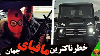 مافیای روسیه - بی رحم ترین خلافکاران جهان - Russian Mafia History