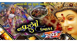 🔴NAVRATRI DHAMAKA 2022