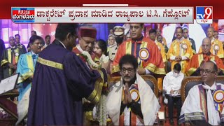 Actor Ravichandran Receives An Honorary Doctorate At BCU's First Convocation