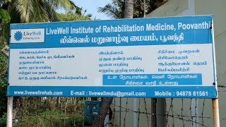 மதுரை அருகே பூவந்தி கிராமத்தில் லிவ்வெல் மறுவாழ்வு  மையத்தின் 6-வது ஆண்டு விழா நடைபெற்றது