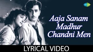 Aaja Sanam Madhur Chandni Mein | Lyrical Video | Chori Chori | Lata Mangeshkar | Manna Dey
