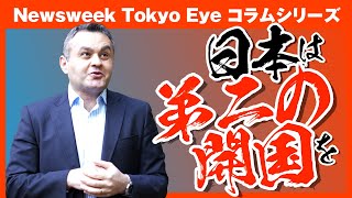 【今後の日本経済提案】日本はまだまだ終わってない!!!